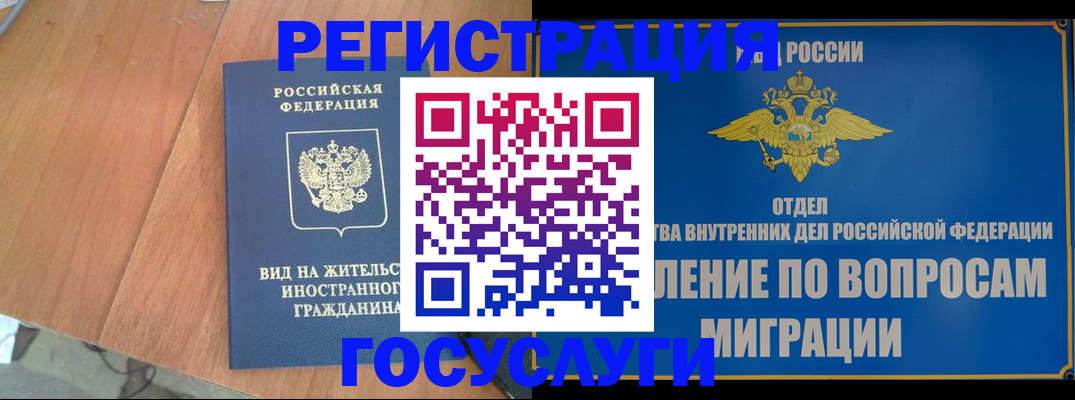 прописка поиск в Болотном