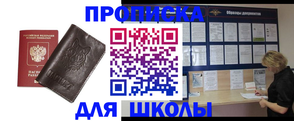 форма 3 в Болотном