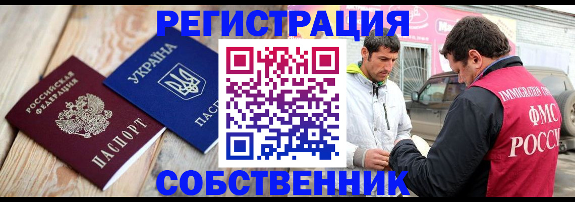 где прописаться в Болотном